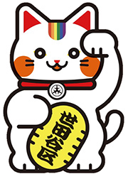 にじニャンのイラスト