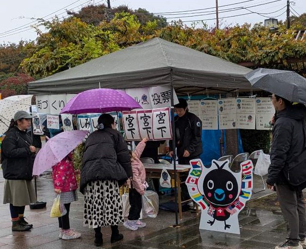 トライアングルフェスタでの投票状況写真