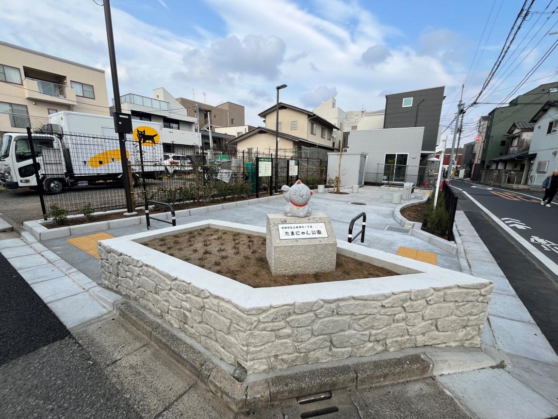 たまにゃん公園