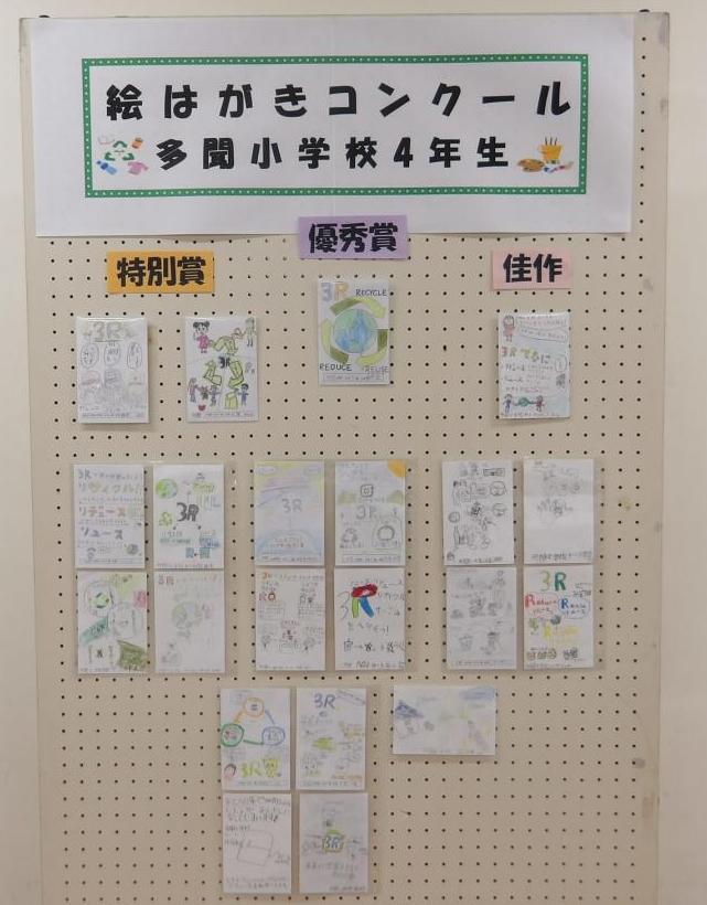 絵はがき（多聞）