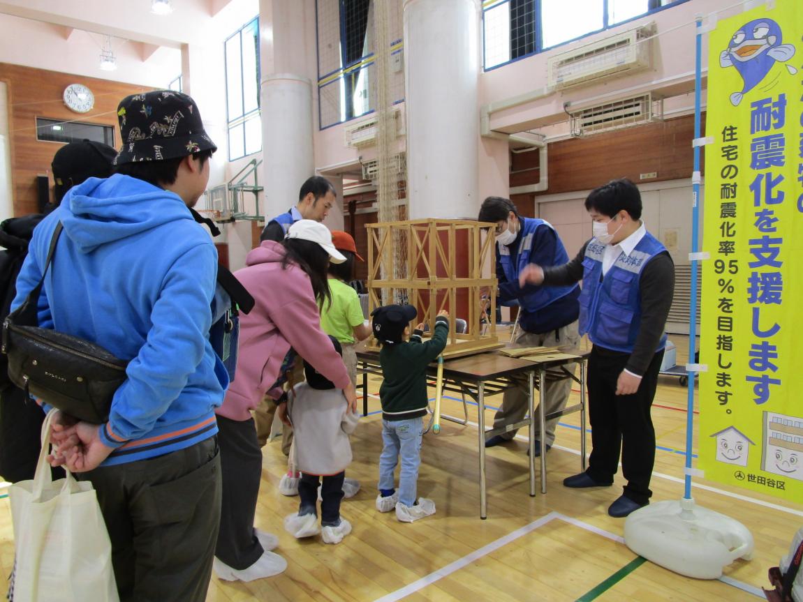 耐震啓発
