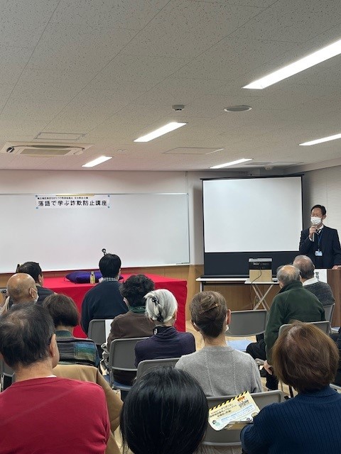 生活安全課職員