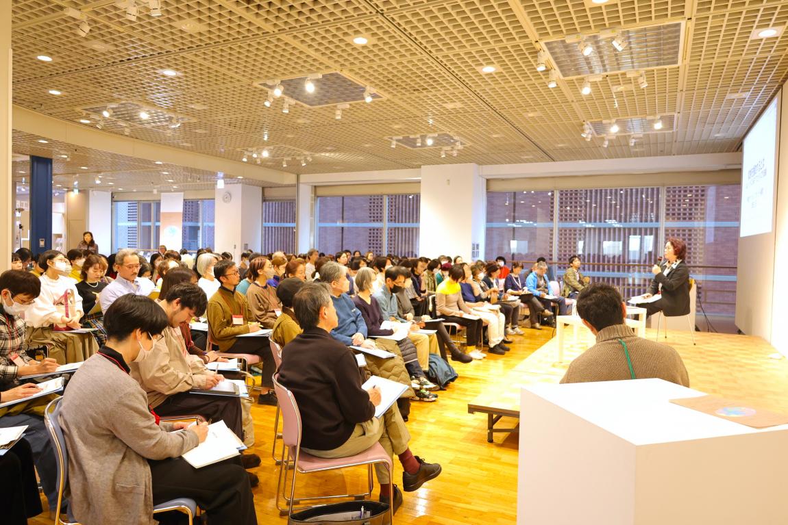 セミナールーム