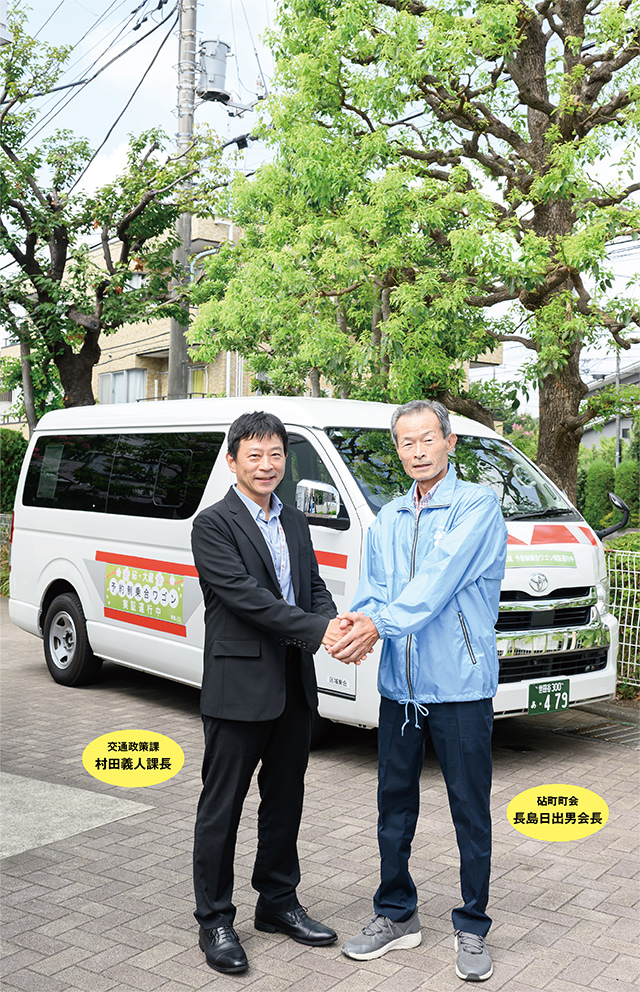 交通政策課村田義人課長(左)と砧町町会長島日出男会長(右)の写真