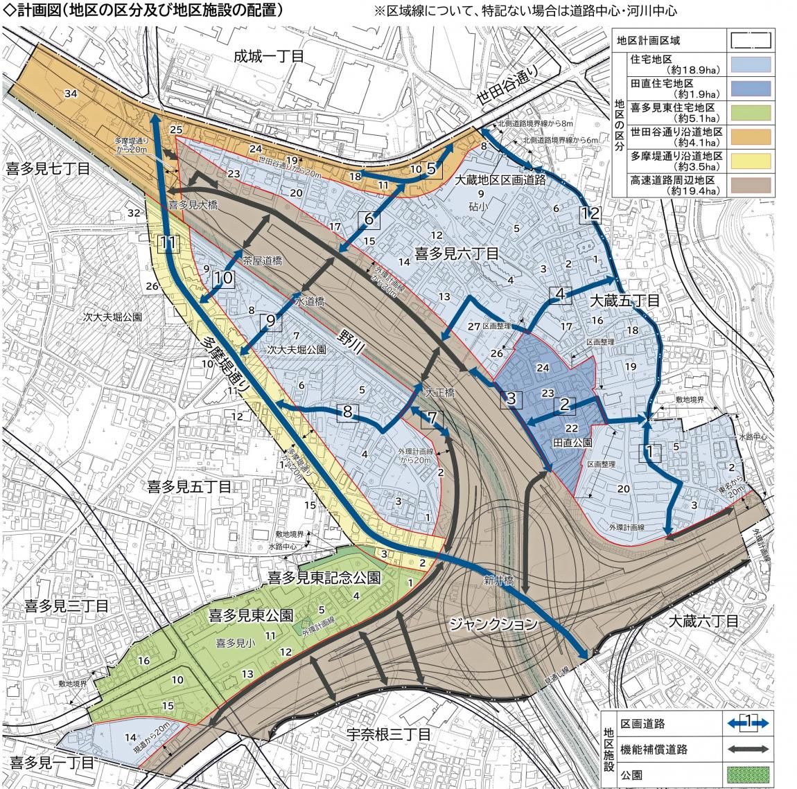 対象地区及び地区の区分