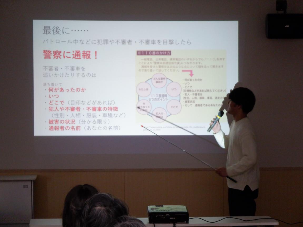 小田切さんの説明