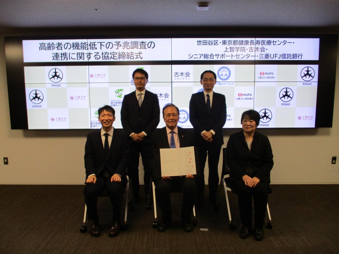 協定締結式の様子