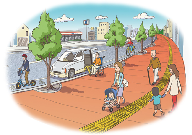 だれもが安全で快適に移動できる道づくりのイメージイラスト