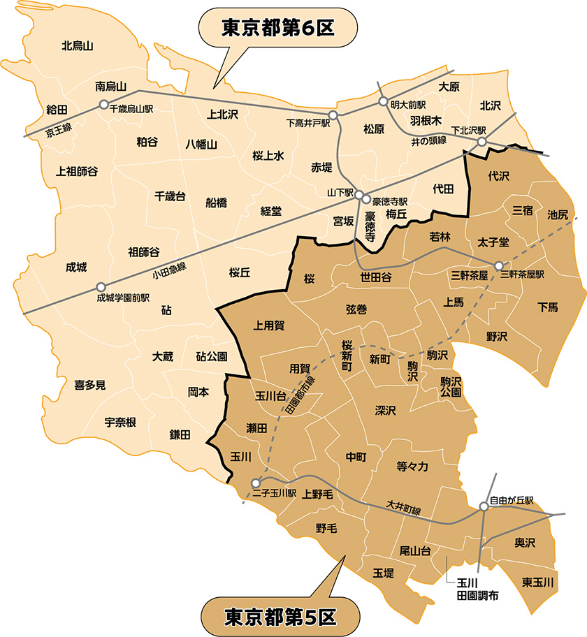 東京都第5区と東京都第6区を示す地図