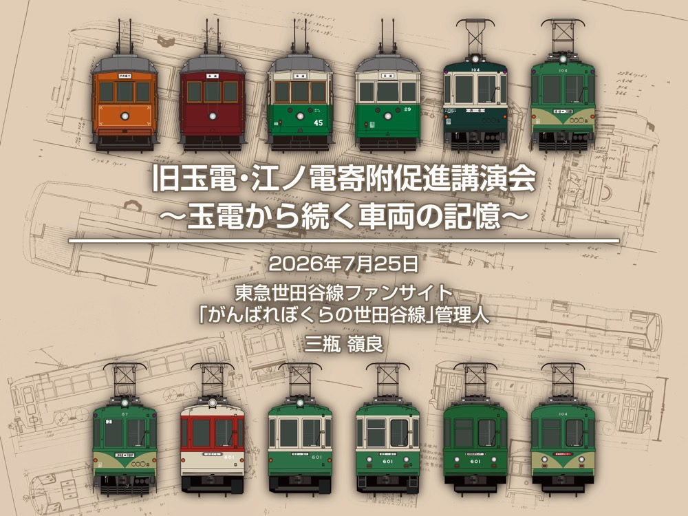 トップ画像