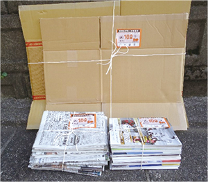 事業所から出る古紙の出し方の写真