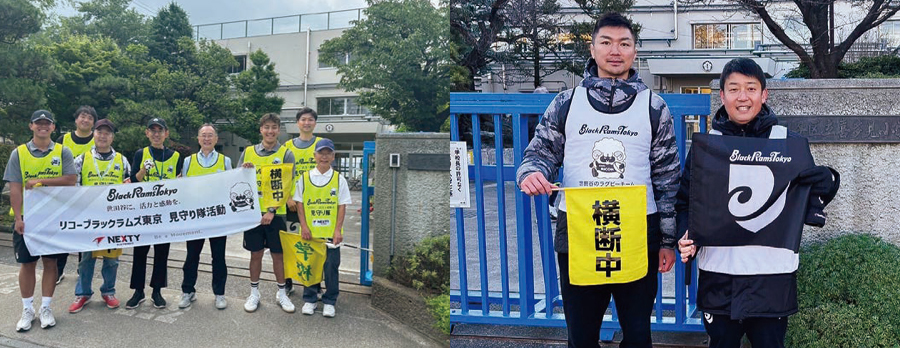 通学・通勤見守り隊の様子の写真