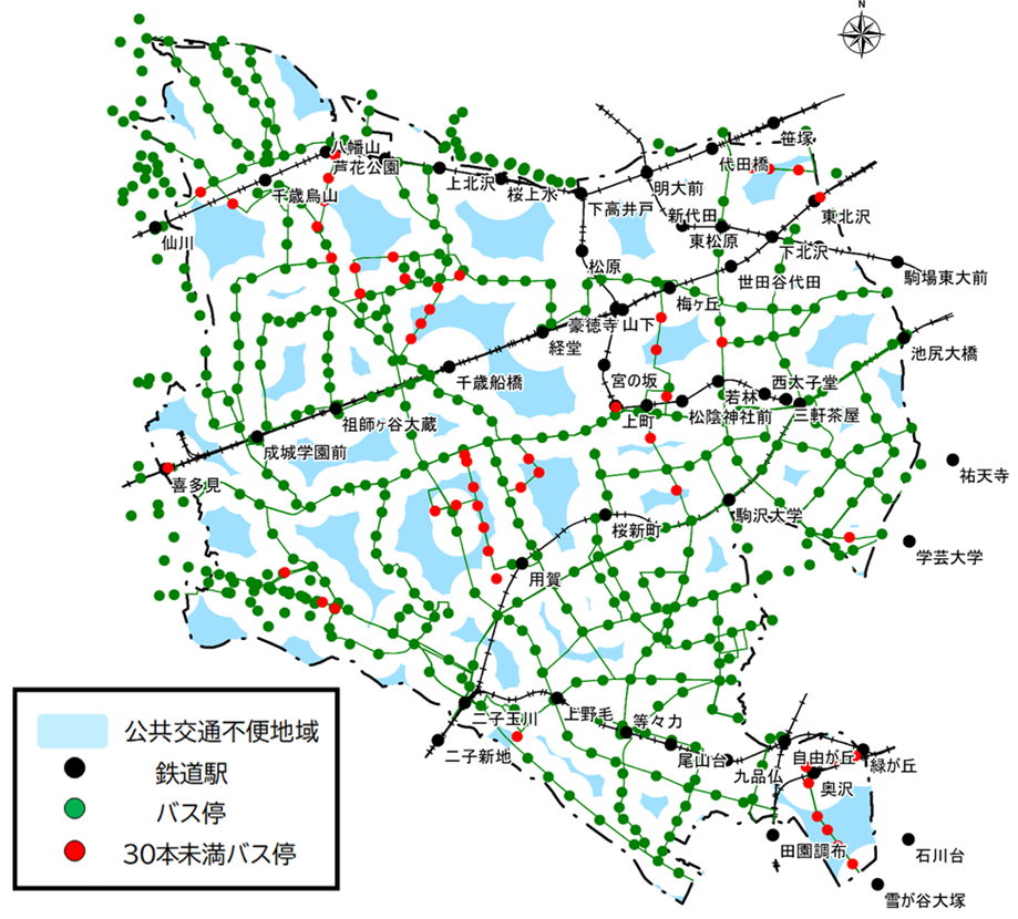 公共交通不便地域