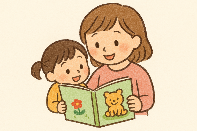 絵本のある子育て