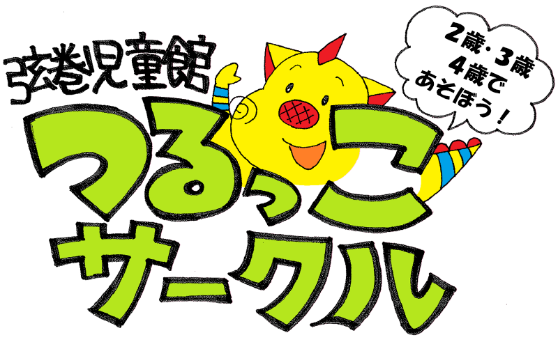 サークルロゴ