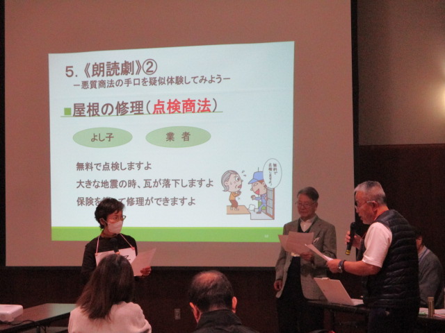 上野毛地区防犯講座2