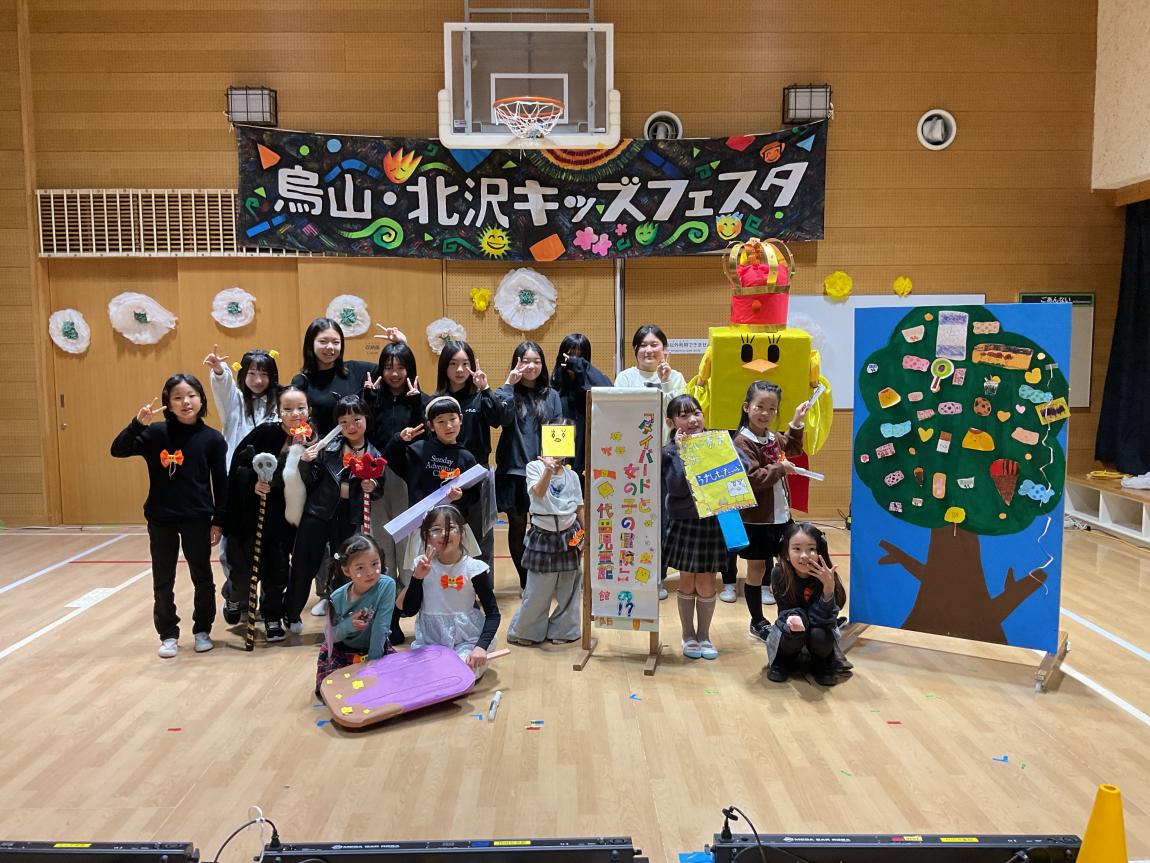 キッズフェスタ1