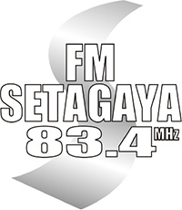 エフエム世田谷（83.4メガヘルツ）のロゴ