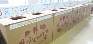 回収ボックスの写真