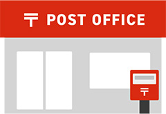 郵便局のイラスト