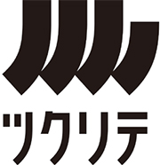 「ツクリテ」のロゴ