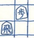 将棋イラスト