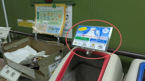 ポップ設置場所