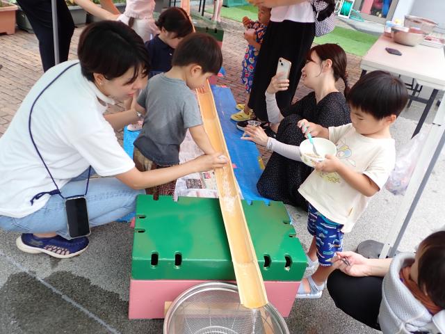 おひさまサークル