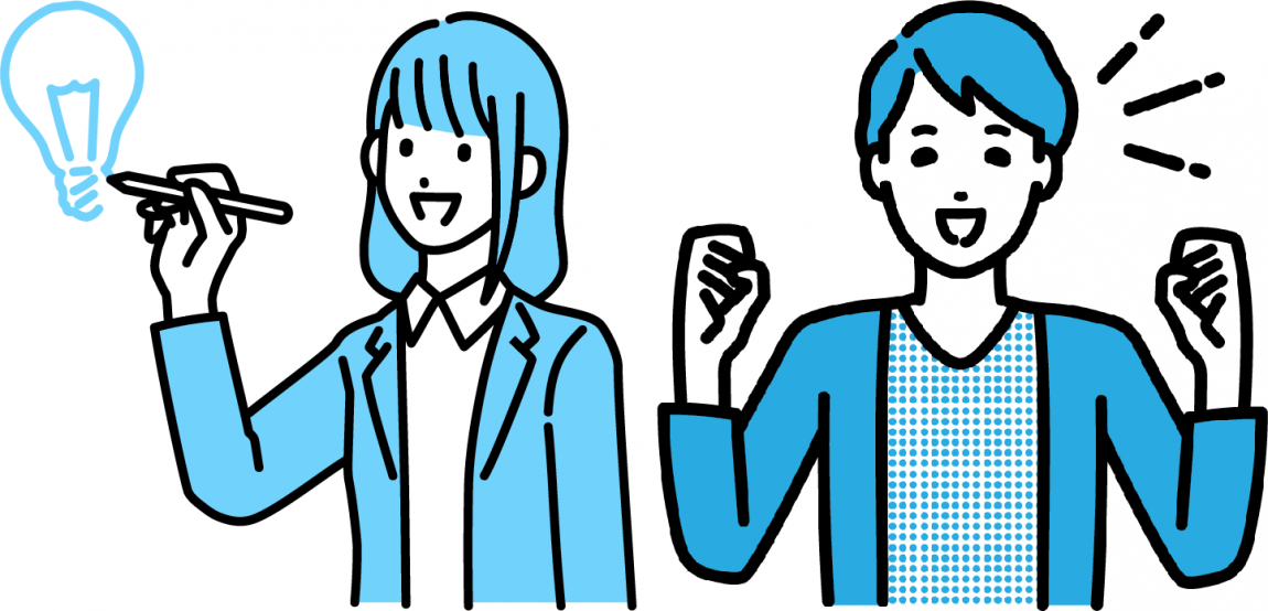 アイデアを思い付いた女性や喜んでいる様子の男性のイラスト