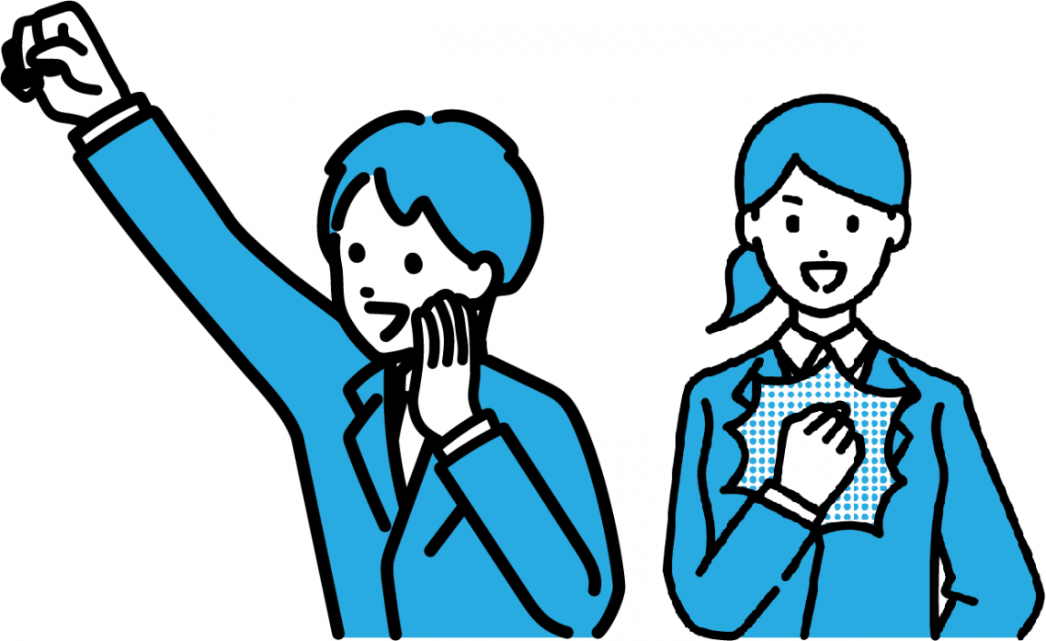 片腕を上げて応援している様子の男性と自らの胸を叩いている女性のイラスト