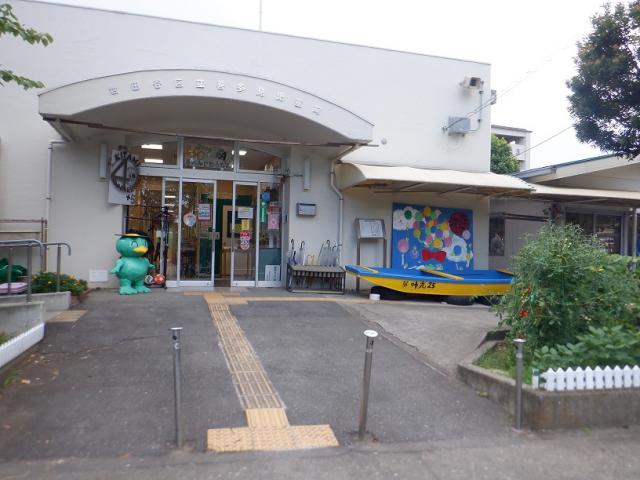 喜多見児童館外観