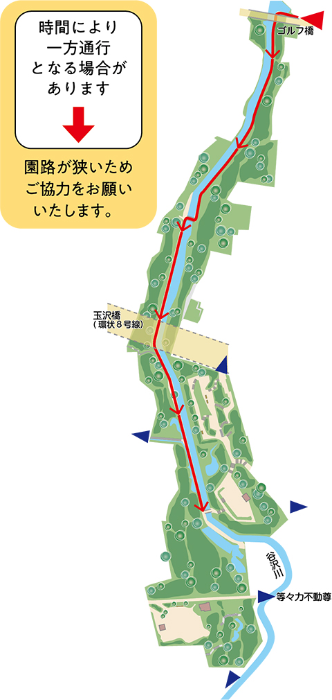 時間により一方通行となる場合があります。園路が狭いためご協力をお願いいたします。