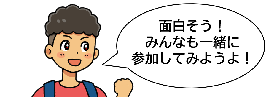 世田谷主人公3