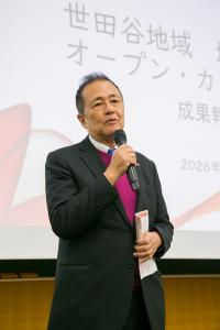 世田谷区長挨拶写真