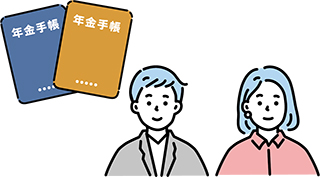 年金手帳のイラスト