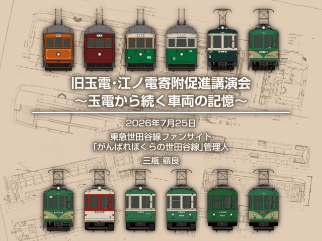 トップ画像
