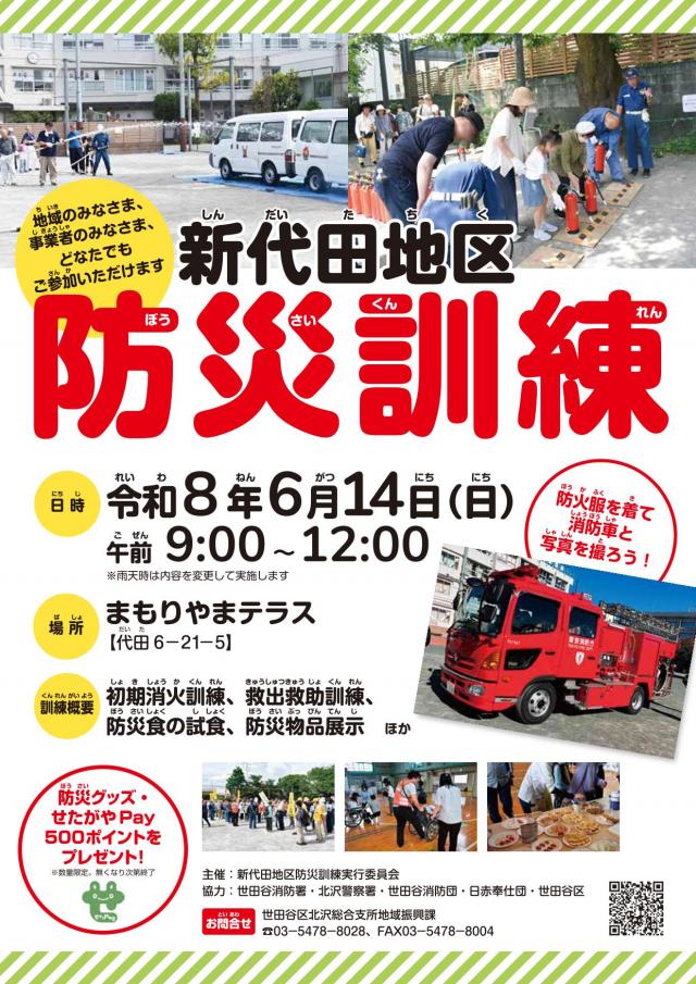 ポスター