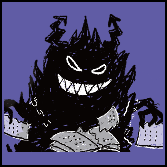 ムケイカク魔王5