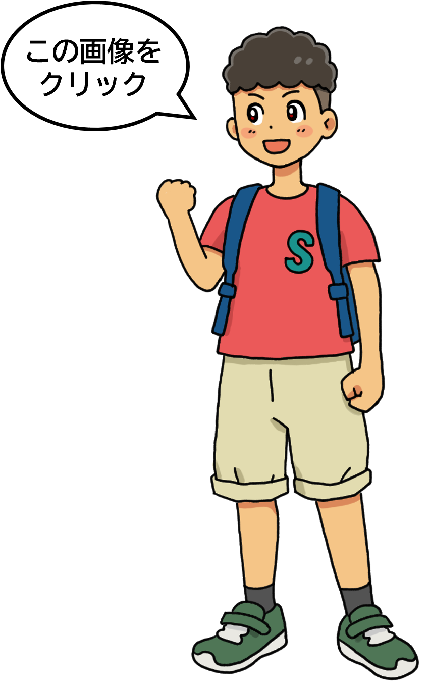 世田谷主人公2