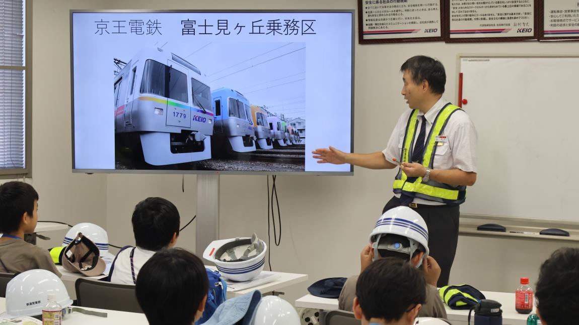 京王電鉄講座1「鉄道の安全についての説明を聞いている様子」