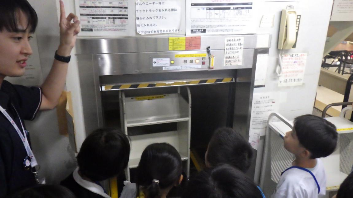 図書館講座5「保存庫から運んでいる様子」