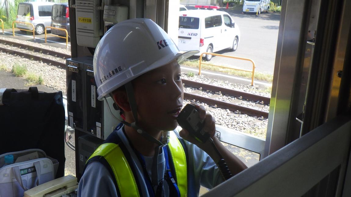 京王電鉄講座3「車内アナウンスをしている様子」