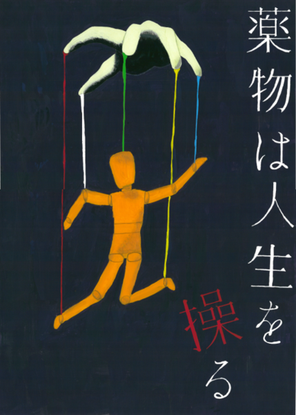 優秀賞1