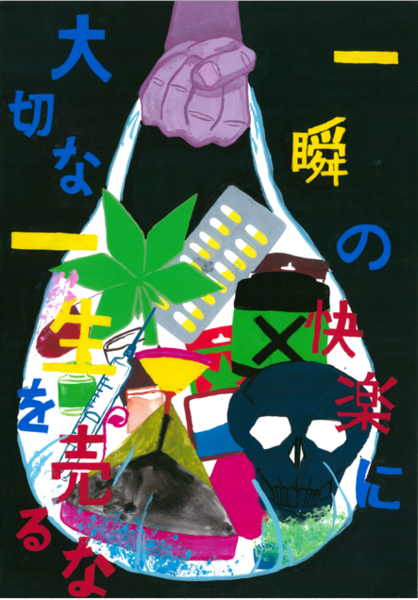 特別賞10