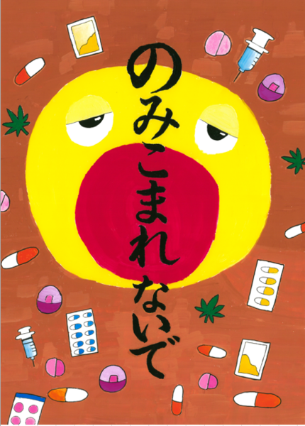 優秀賞2