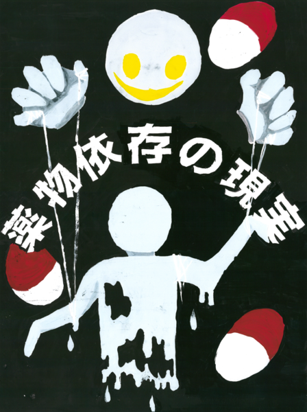 特別賞6
