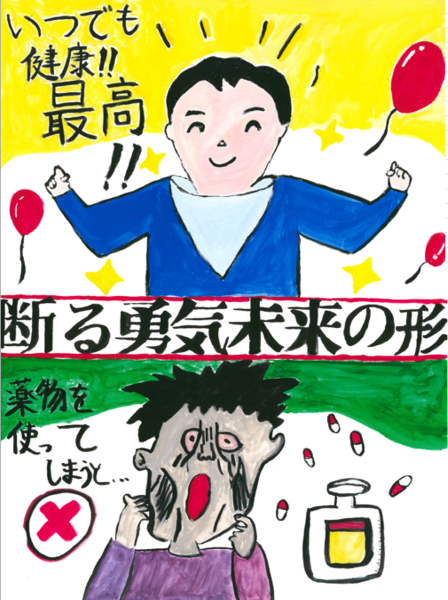 特別賞9