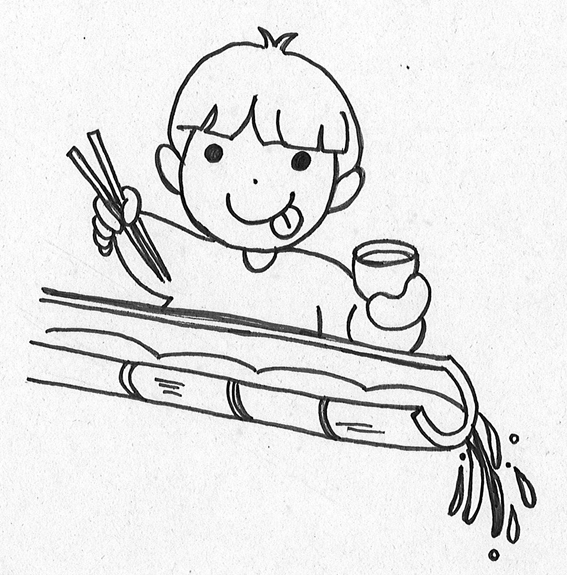 ながしそうめん