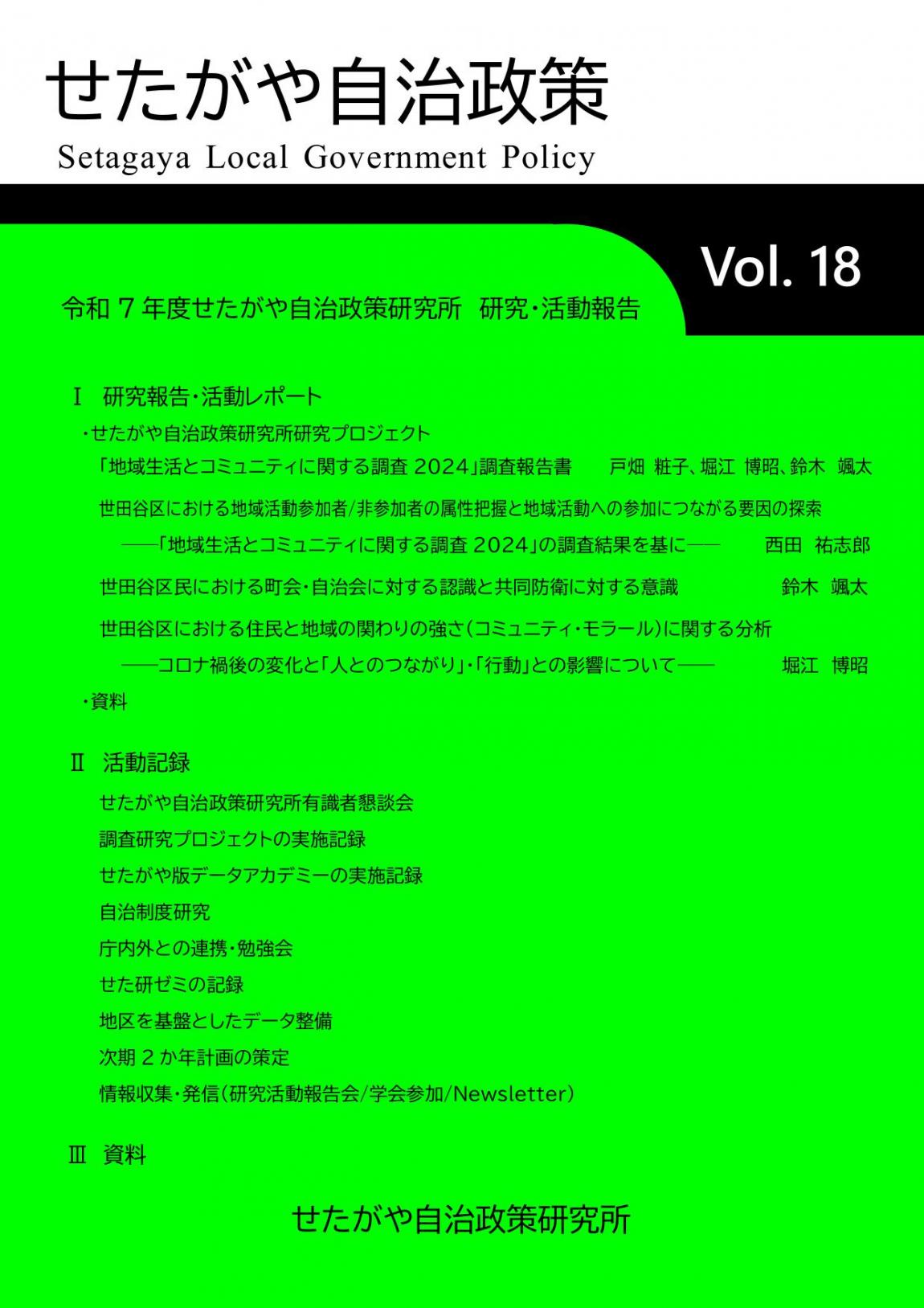表紙1
