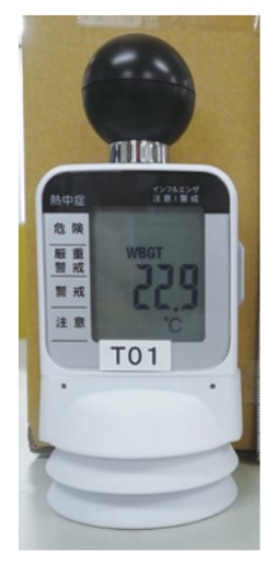測定器